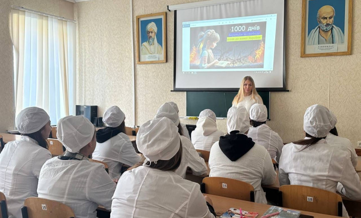 1000 днів боротьби, мужності й незламності