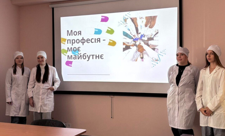 Привітання першокурсників до Дня фармацевта