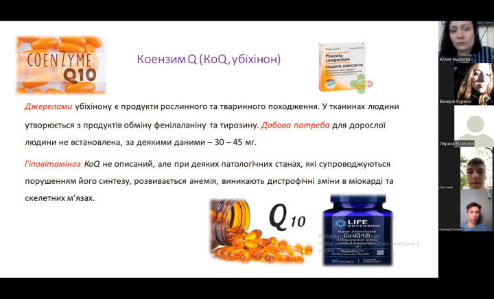 Тиждень циклової комісії хіміко-математичних дисциплін