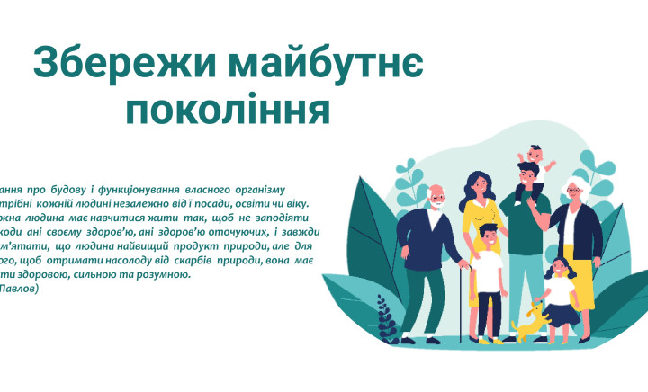 Тиждень циклової комісії професійних медсестринських дисциплін