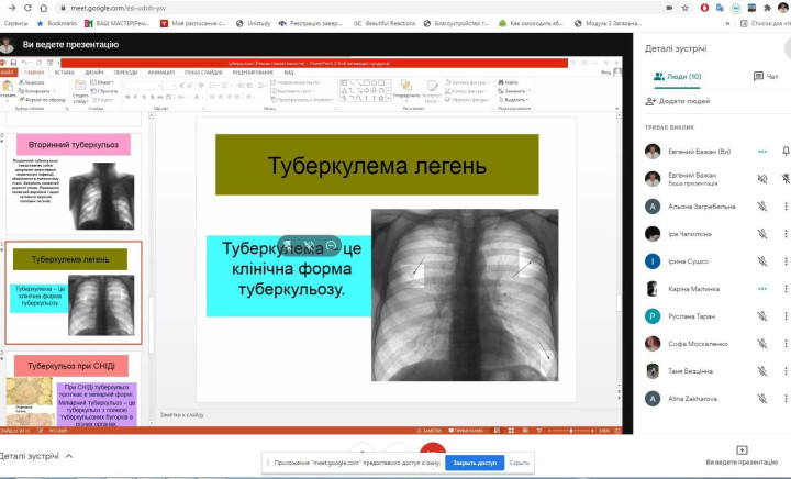Всесвітній та Всеукраїнський день боротьби з туберкульозом