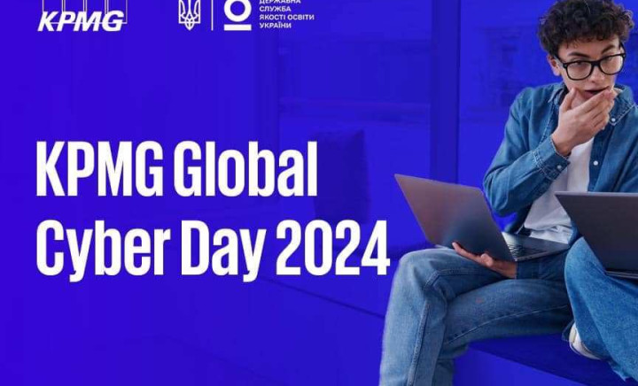 Заходи до четвертого щорічного Дня кібербезпеки