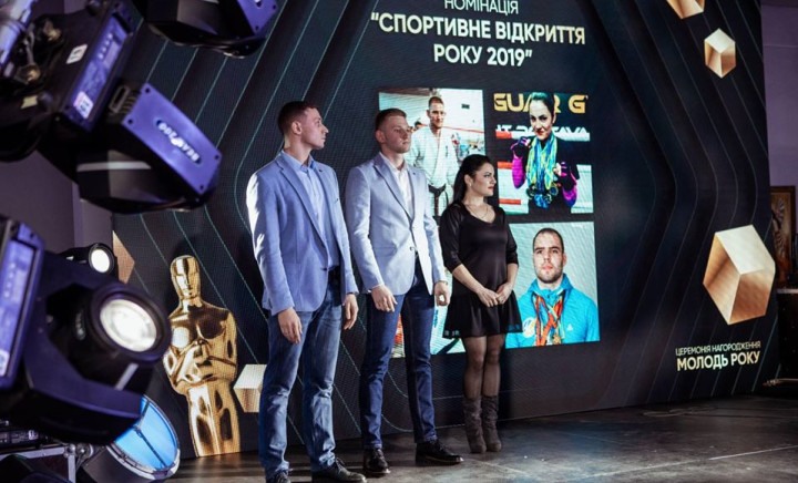 "Молодь року 2019"