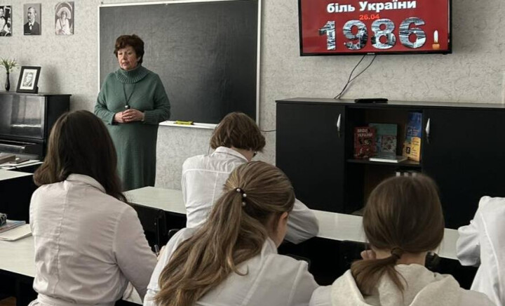 Виховна година до 40-х роковин аварії на Чорнобильській АЕС