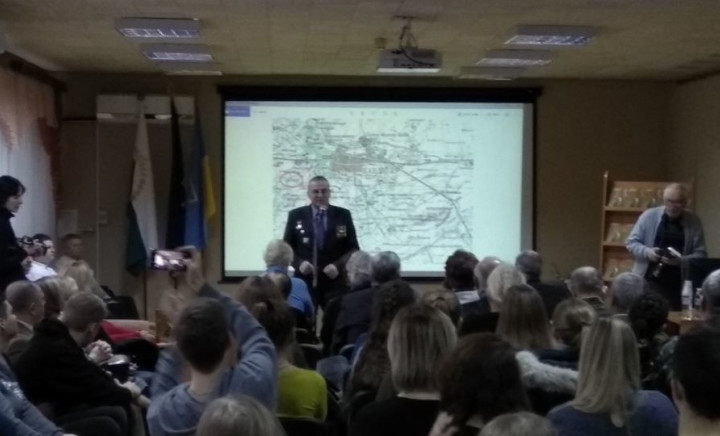 Презентація книги