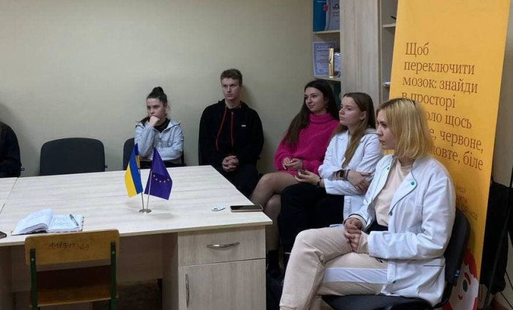 Захід під назвою "Дружба в особистій гармонії"