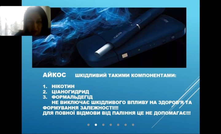 Тиждень циклової комісії природничо-наукових дисциплін
