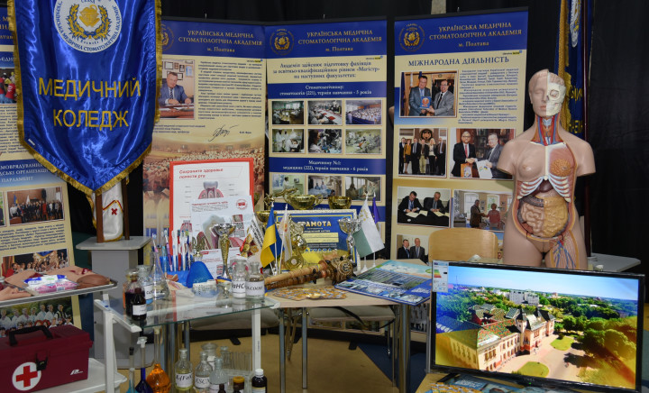 Виставка-презентація "Освіта - 2019"