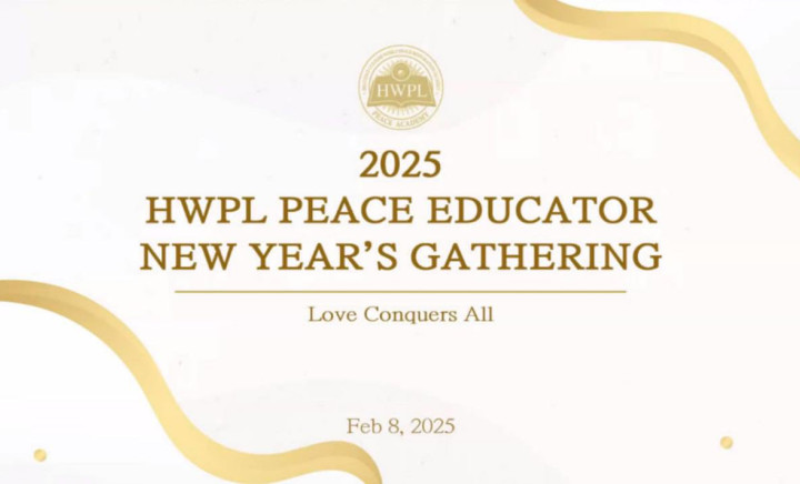 Онлайн-конференція «Новорічна зустріч викладачів миру HWPL 2025»