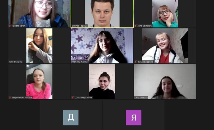 День Соборності - 2021