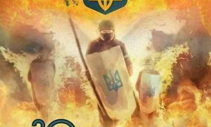 Річниця пам'яті Героїв Небесної Сотні