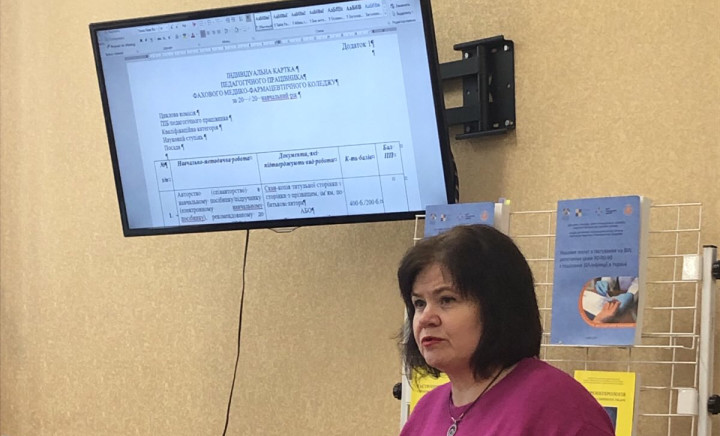 Круглий стіл у Фаховому медико-фармацевтичному коледжі