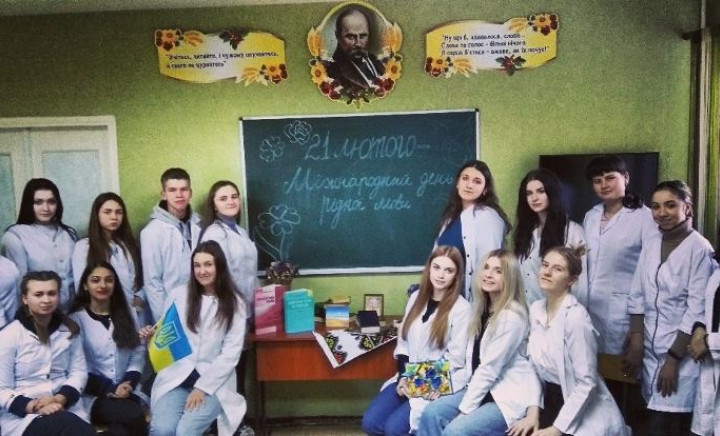 З Міжнародним днем рідної мови!