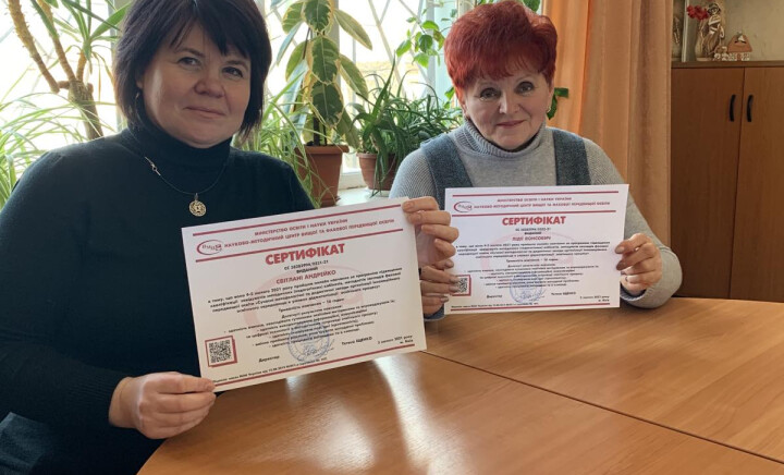 Підвищення кваліфікації завідувачів методичних (педагогічних) кабінетів, методистів закладів фахової передвищої освіти