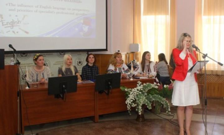 VI обласна науково-практична студентська конференція "The influence of english language on perspectives and priorities of specialists professional growth"