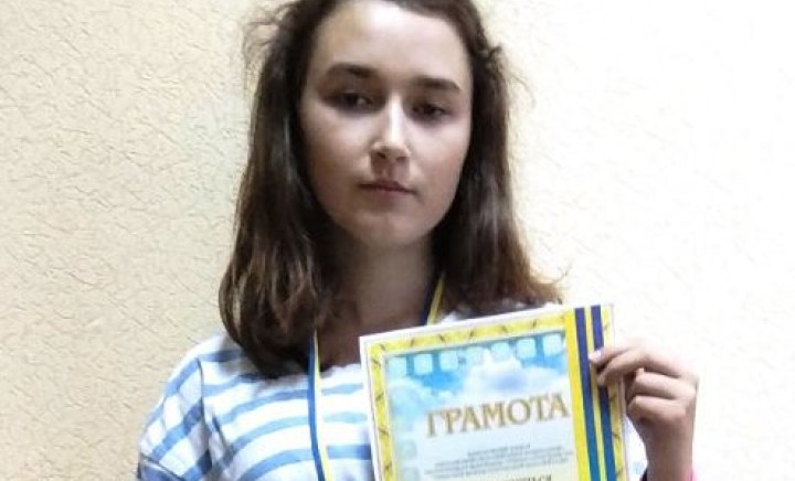 Вітаємо з перемогою!