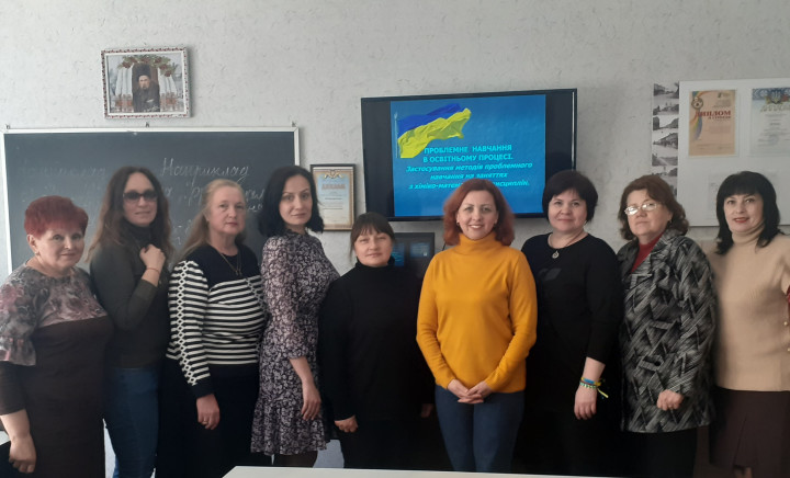 Тиждень циклової комісії хіміко-математичних дисциплін