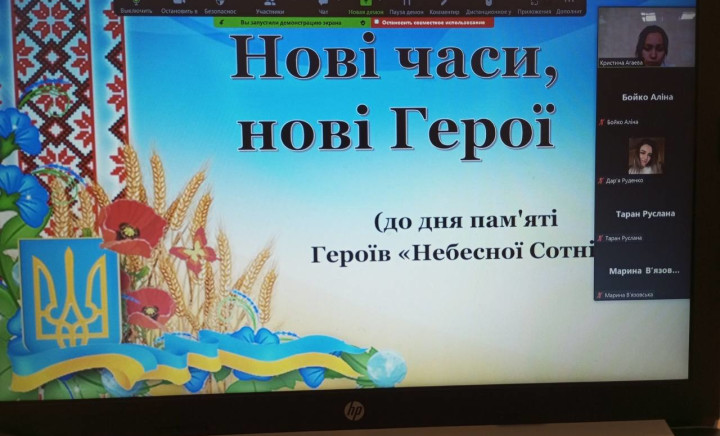 Вшанування пам’яті Героїв Небесної Сотні