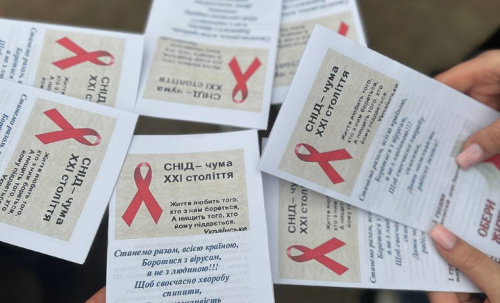 СТОП СНІД: ЦЕ СТОСУЄТЬСЯ КОЖНОГО!