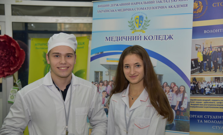 Виставка-презентація "Освіта - 2019"