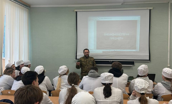 Інформаційний захід на тему «Вибухонебезпечні предмети»