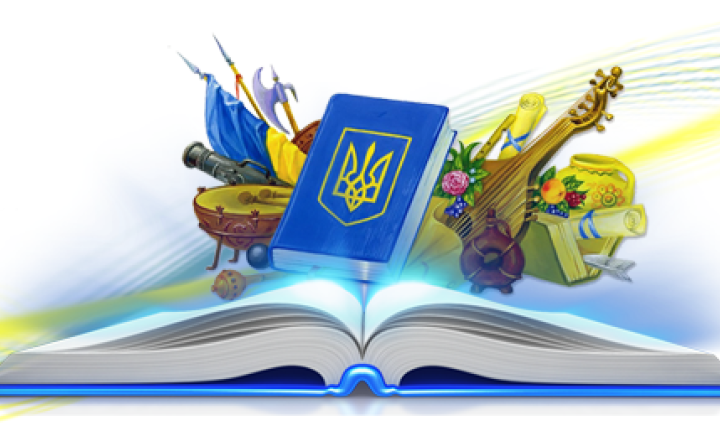 Запрошуємо на тиждень ЦК української мови та літератури з іноземною мовою