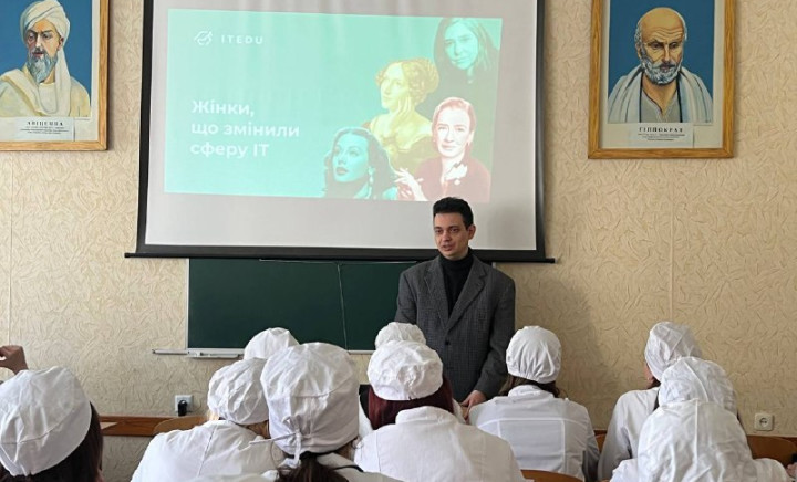 Пізнавальний захід до Дня безпечного Інтернету та Міжнародного дня жінок і дівчат у науці