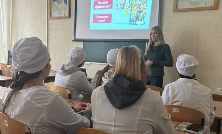 Всеукраїнський урок про інклюзивність