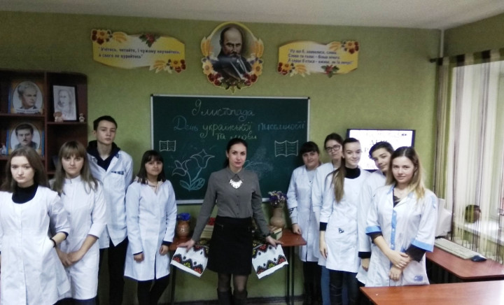 День української писемності та мови в медичному коледжі