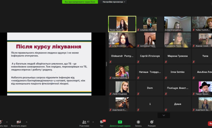 Всесвітній та Всеукраїнський день боротьби з туберкульозом