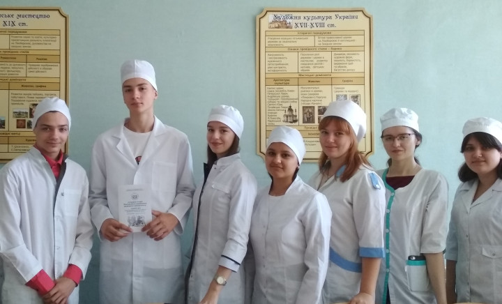 Перші заняття