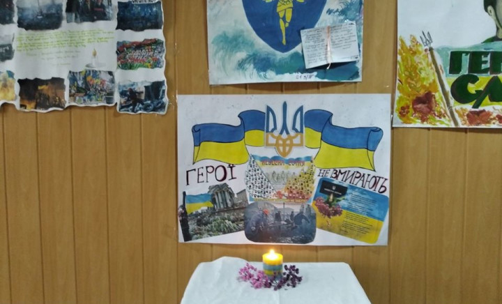 Роковини пам'яті героїв "Небесної сотні"