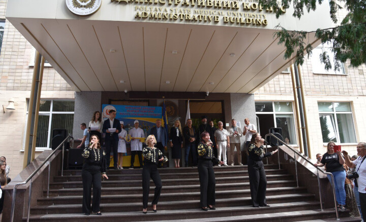 Посвята в студенти