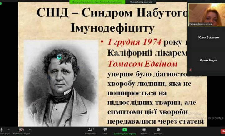 1 грудня - Всесвітній день боротьби зі СНІДом
