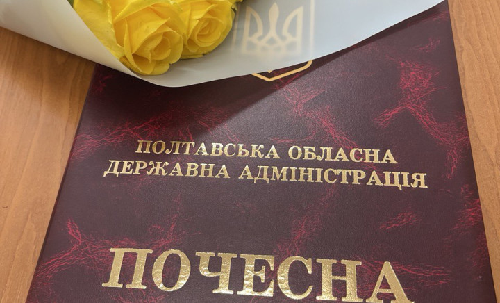 Вітаємо з нагородою!