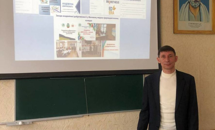 Методичний семінар «Академічна доброчесність в епоху штучного інтелекту»