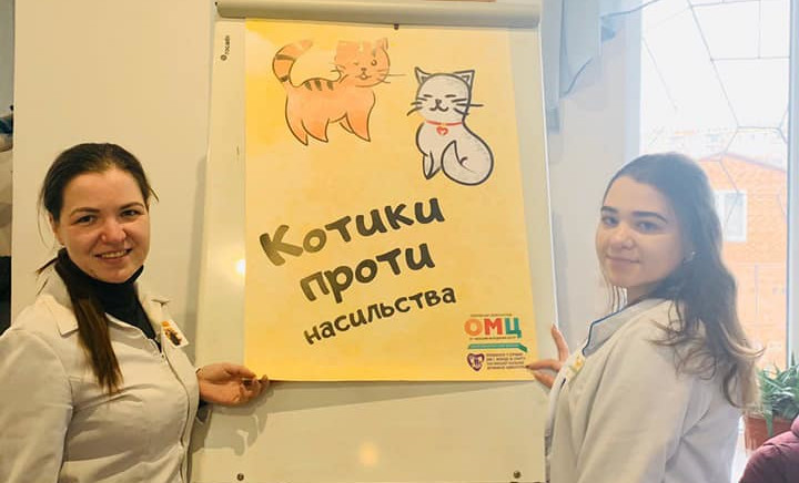 «Котики проти насильства»