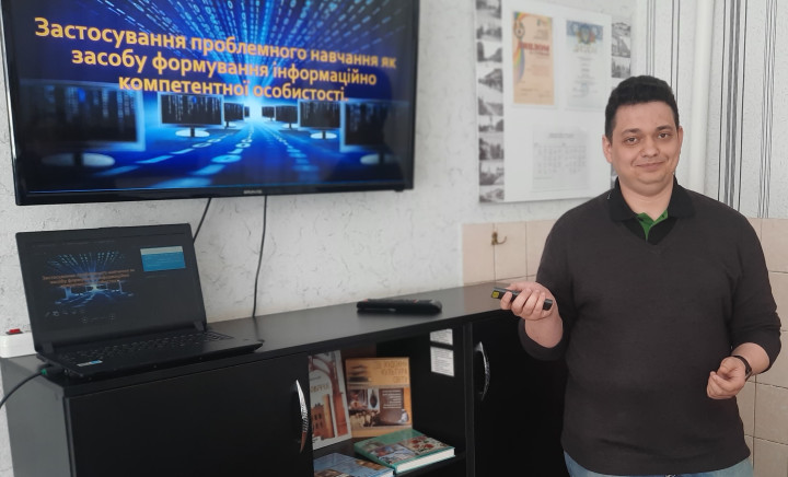 Тиждень циклової комісії хіміко-математичних дисциплін