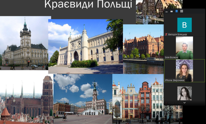 Тиждень циклової комісії гуманітарної підготовки