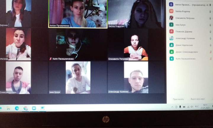 День Соборності - 2021