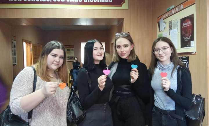 З Днем святого Валентина!