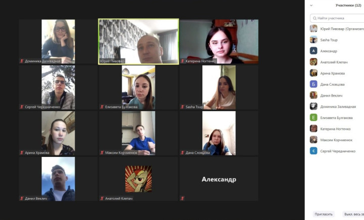 Ми пам'ятаємо...