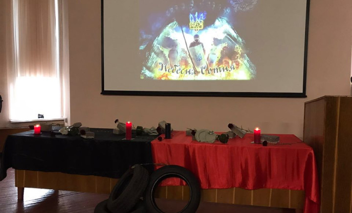 Роковини пам'яті героїв "Небесної сотні"