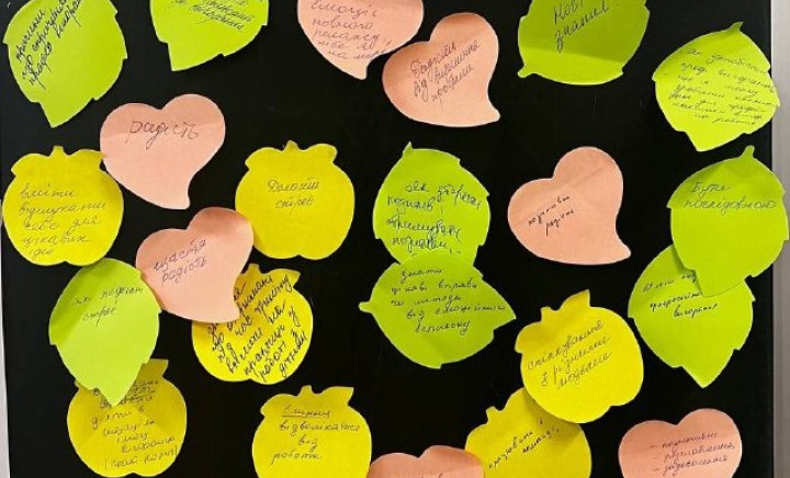 Тренінг "Синдром професійного вигорання: як його подолати?"