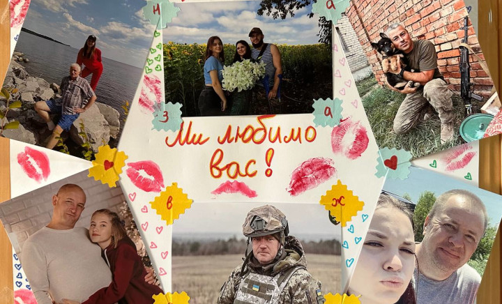 Фотовиставка, присвячена Дню батька