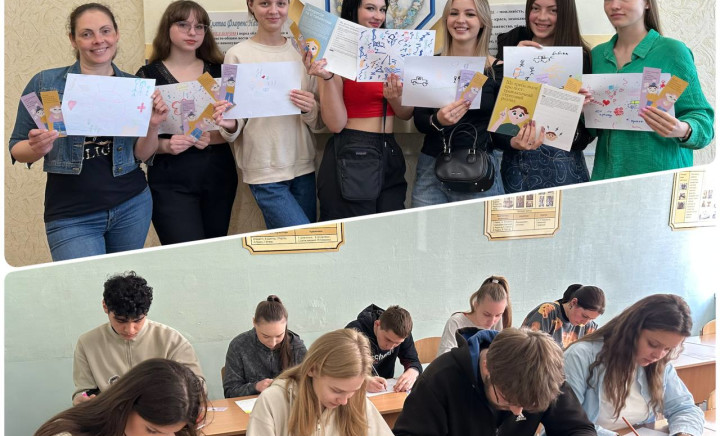 Скетчноутинг “Сенси, які мене тримають”