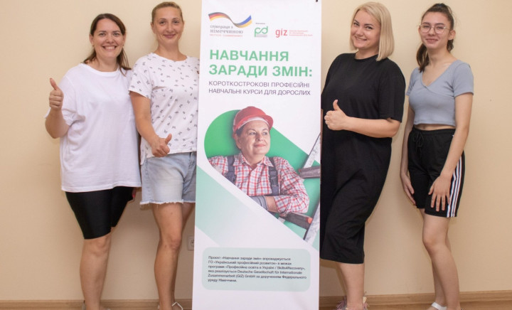 Другий випуск слухачів сертифікатної програми «Основи лікувально-оздоровчого масажу» в рамках проєкту «Навчання заради змін»