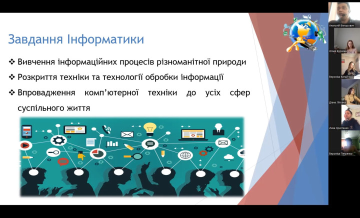 Тиждень циклової комісії хіміко-математичних дисциплін