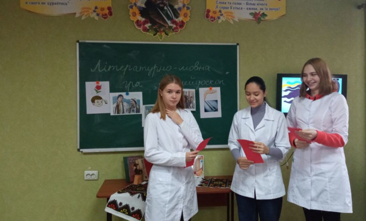 Літературно-мовна гра "Калейдоскоп", приурочена до святкування Дня української писемності та мови