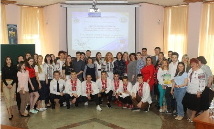 VI обласна науково-практична студентська конференція "The influence of english language on perspectives and priorities of specialists professional growth"